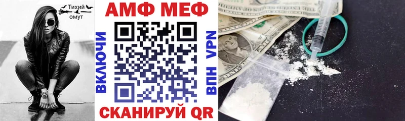 Amphetamine Розовый  Армянск 