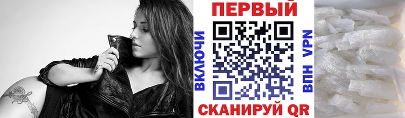 Amphetamine Розовый Армянск