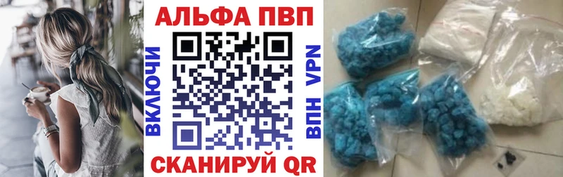 блэк спрут ссылка Армянск Alfa_PVP VHQ