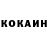 КЕТАМИН VHQ Asja Wasilisk