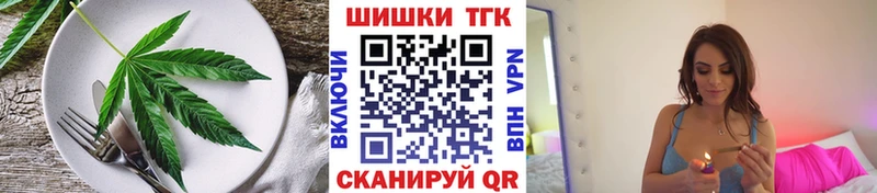 MEGA маркетплейс  Армянск  Печенье с ТГК марихуана 