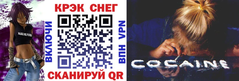 Cocaine Перу  где можно купить   Армянск 