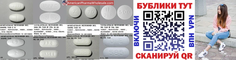 купить закладку  Армянск  Экстази ешки 