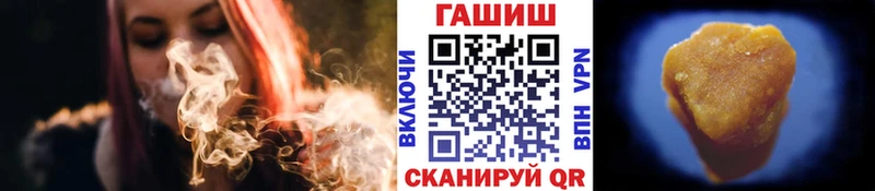 ГАШИШ 40% ТГК Армянск