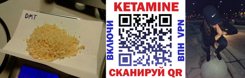 Кетамин ketamine  кракен ONION  Армянск 