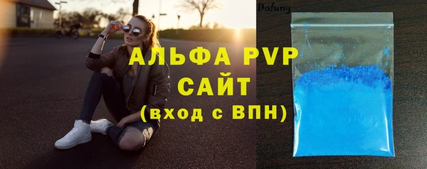трава Арсеньев
