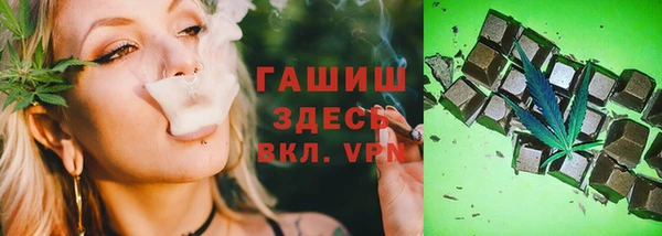 синтетический гашиш Аркадак
