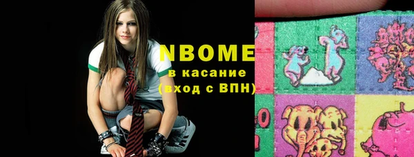 кокаин Армянск