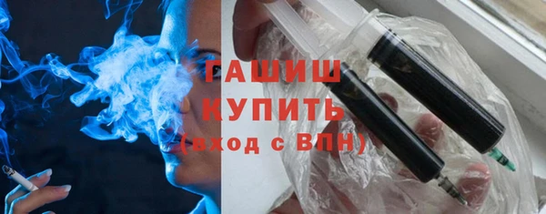 синтетический гашиш Аркадак