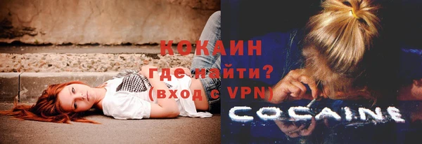 синтетический гашиш Аркадак