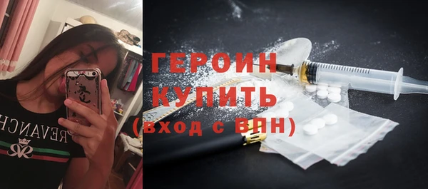 трава Арсеньев