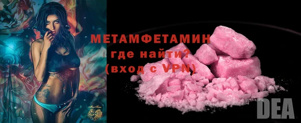 трава Арсеньев