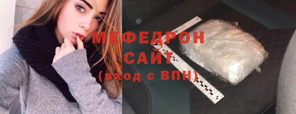трава Арсеньев