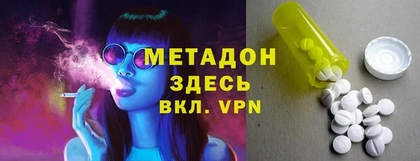 кокаин Армянск