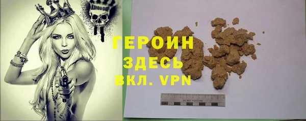 кокаин Армянск