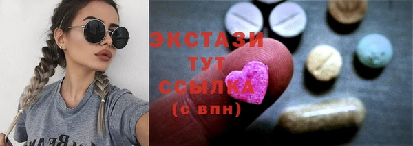 кокаин Армянск