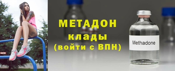 кокаин Армянск