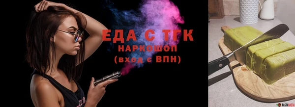 трава Арсеньев