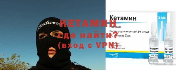 трава Арсеньев
