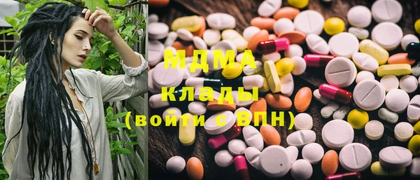 кокаин Армянск