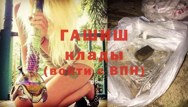 трава Арсеньев