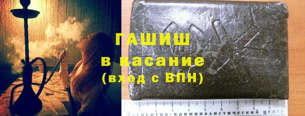 синтетический гашиш Аркадак