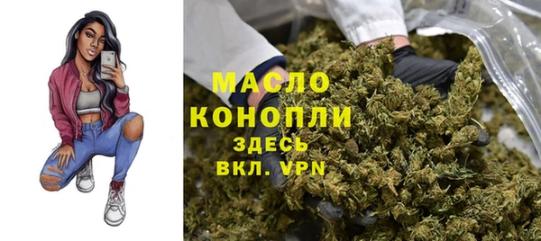 кокаин Армянск