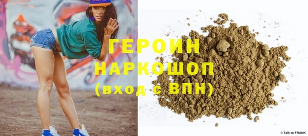 синтетический гашиш Аркадак