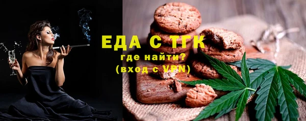 кокаин Армянск