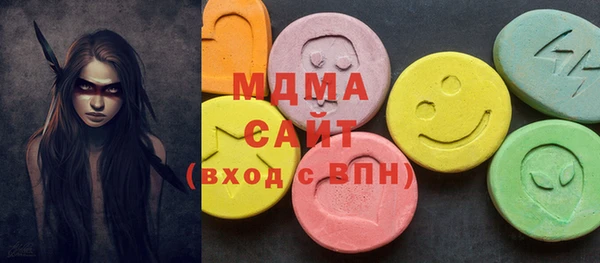 кокаин Армянск