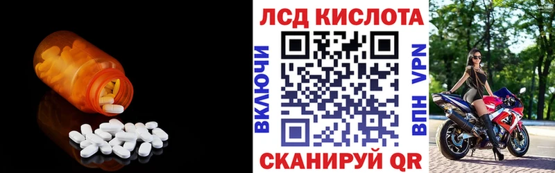 кракен ССЫЛКА  дарнет шоп  Армянск  LSD-25 экстази кислота 