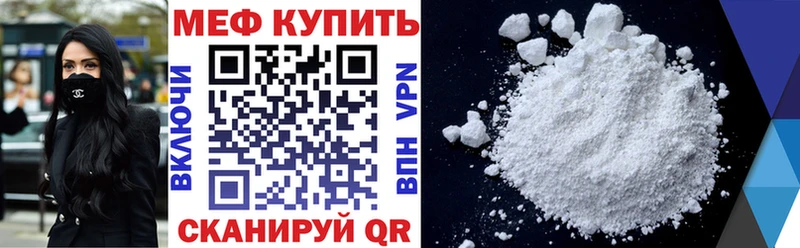 купить  цена  Армянск  Меф 4 MMC 