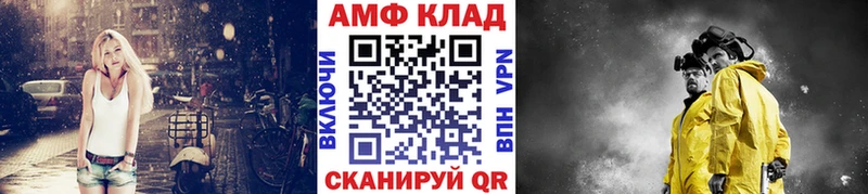Первитин Декстрометамфетамин 99.9%  Армянск 
