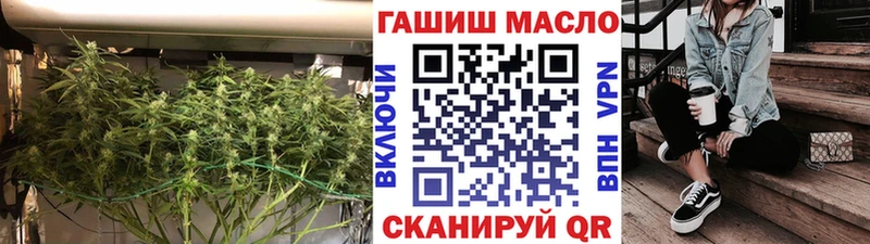 ТГК Wax  Армянск 